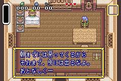Zelda no Densetsu - Kamigami no Triforce & 4tsu no Tsurugi (Japan) Cover